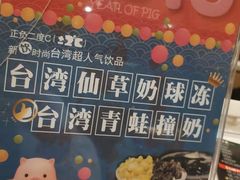 -正负二度C(东城万达店)