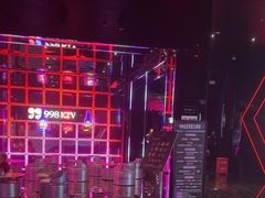 -998KTV(民治民乐店)