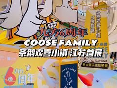 -昆山招商花园城