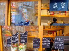 -Al Salam莫的三明治