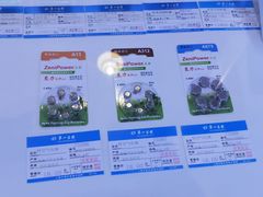 -上海市第一医药商店(南京东路店)