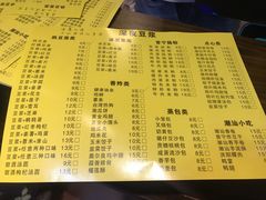 菜单-邻悦里深夜豆浆(南头街店)