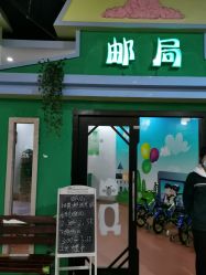 -新方向童乐小镇·儿童主题乐园·职业角色扮演(南昌店)