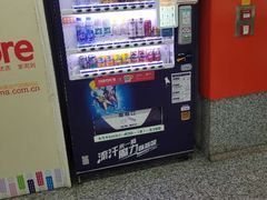 -真北路(地铁站)