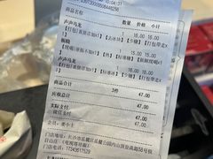 -茶颜悦色(岳麓山顶店)