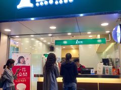 -1点点(学府路店)