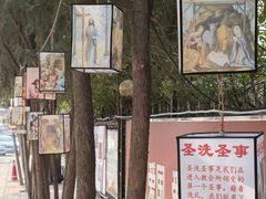 -天主教堂(莲池区)