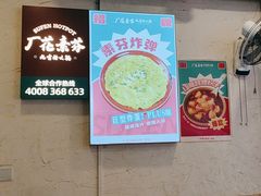 -厂花素芬九宫格火锅(银泰店)