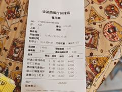 -彼德西餐厅(环球中心店)