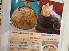 -新宝餐厅(流塘店)