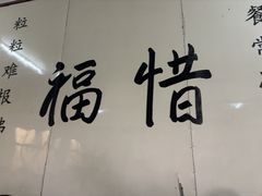 -普陀山慧济禅寺