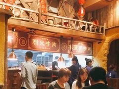 -今邕烧烤(西大店)