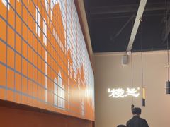 -楼兰新疆菜(江宁万达店)