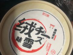 -皇后西斯汀(千姿汇店)