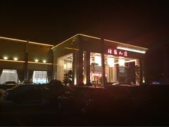 -禄福山庄•顺德菜·融和菜(龙江店)
