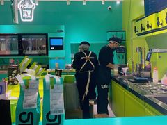 -gleeglee乐溢亦茶(合生汇店)