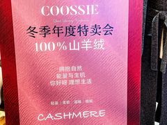 -燕莎友谊商城(亮马桥店)