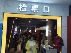 -哈艺时尚影城(海珠赤岗店)