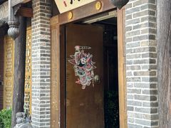 -局气 烤鸭·北京菜(前门店)
