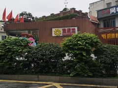 -金满地商业街(黄兴北路店)