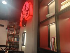 -和府捞面(东直门银座店)