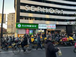 -秦·专注剪发