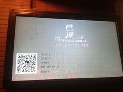 android_upload_pic-巴厘龙虾·榜首油焖大虾(旗舰店·万松园)