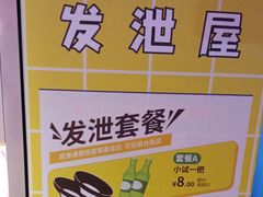 -不可思议减压馆·解压博物馆·摔碗发泄·团建定制