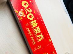 -纽斯桑拿会所(天山店)