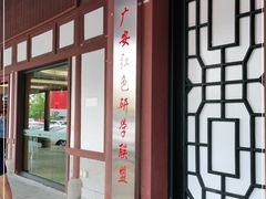 -邓小平故里