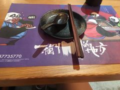-一个叫川的地方(麒麟新天地店)