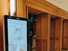 -A One Kitchen·南京精菜馆(德基广场店)