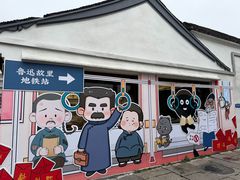 -绍兴鲁迅故里·沈园景区