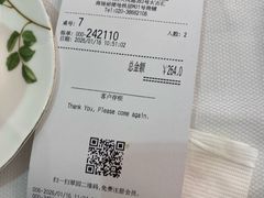 -翠园(广州太古汇店)