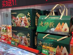 -味多美蛋糕(双合地铁店)