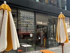 -OUR Bakery(三里屯太古里店)