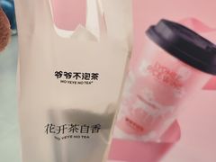 -上海来福士广场