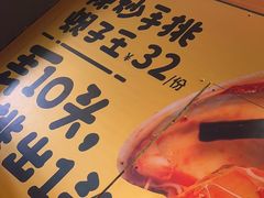 -喝丢一只鞋海鲜烧烤·海肠捞饭(东关街店)
