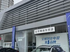 -广汽丰田(博瑞东贸店)