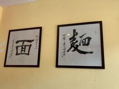 -胖涛小面卡塔店