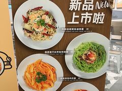 -Dreamsalad梦想轻厨(健康轻食·减脂沙拉·意面·祖庙店)