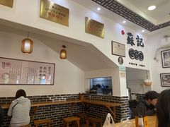 -苏记丸子汤(彭城路店)