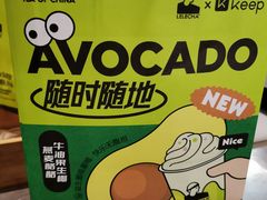 -LELECHA乐乐茶(美罗城店)
