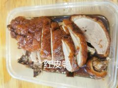 皮脆肉嫩的红皮鸭-晓马鸭店(新芜路店)