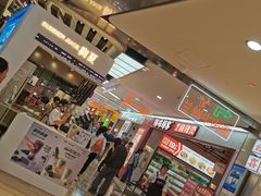 -莱得快酸辣粉(天和里店)