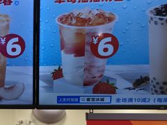 草莓摇摇奶昔-蜜雪冰城(大连西岗八一路店)