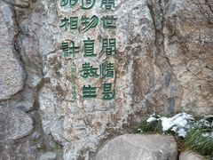 -西安曲江寒窑遗址公园
