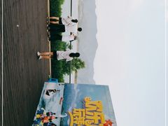 -千岛湖-欢乐水世界