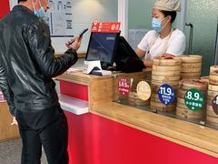 -好适口(西二旗店)