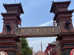-三国赤壁古战场